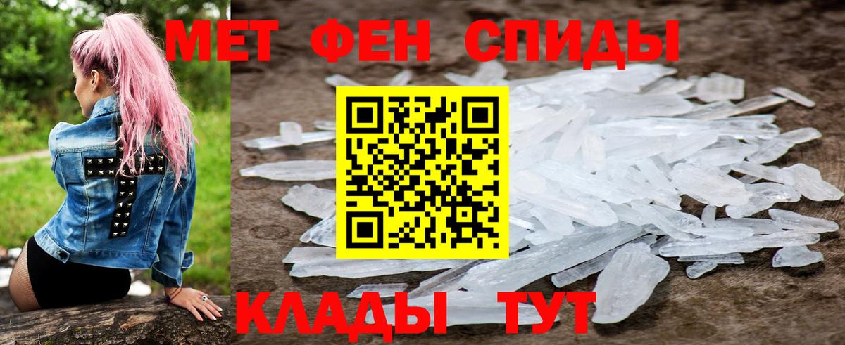 Амфетамин Розовый  Amphetamine  Кубинка  Вход с VPN 