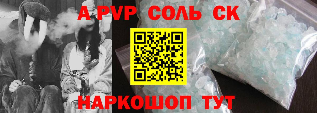 COCAIN Кубинка