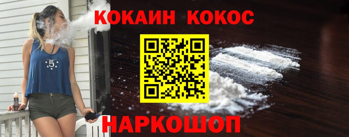 Кубинка  КОКАИН Перу  КОКАИН Эквадор  Вход с VPN 