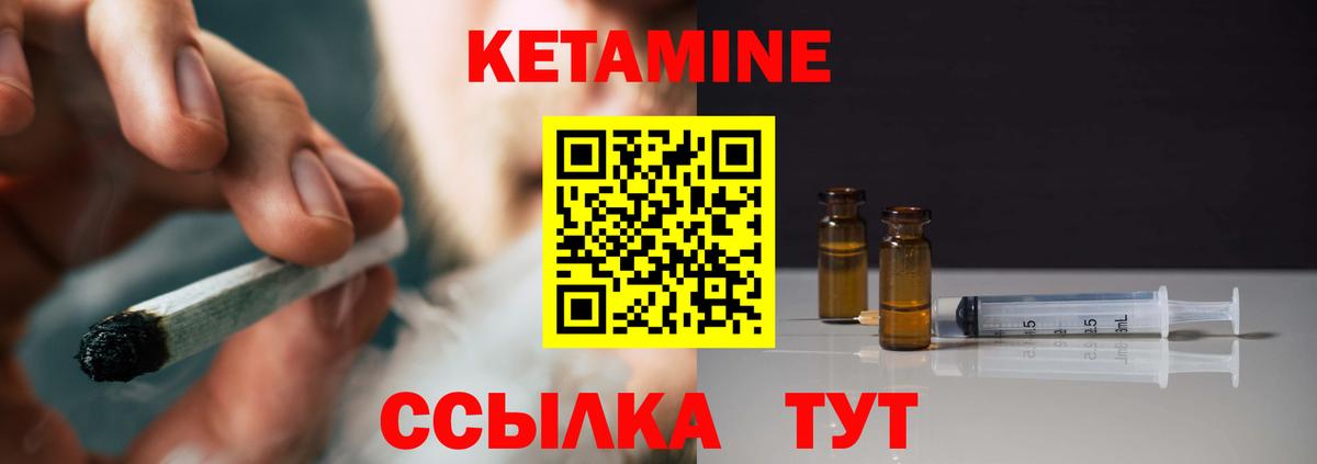 Мефедрон   ГАШ  Кубинка  Вход с VPN 
