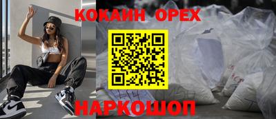 ешки Кингисепп
