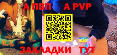 мдпв Кинель