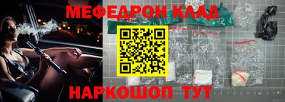 ешки Кингисепп
