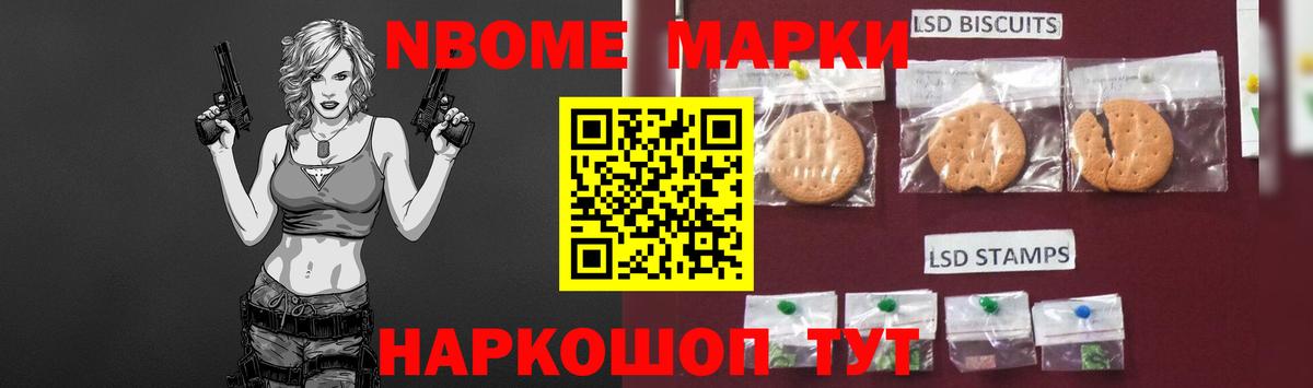 ЛСД экстази кислота  LSD-25 экстази ecstasy  Кубинка  Вход с VPN 