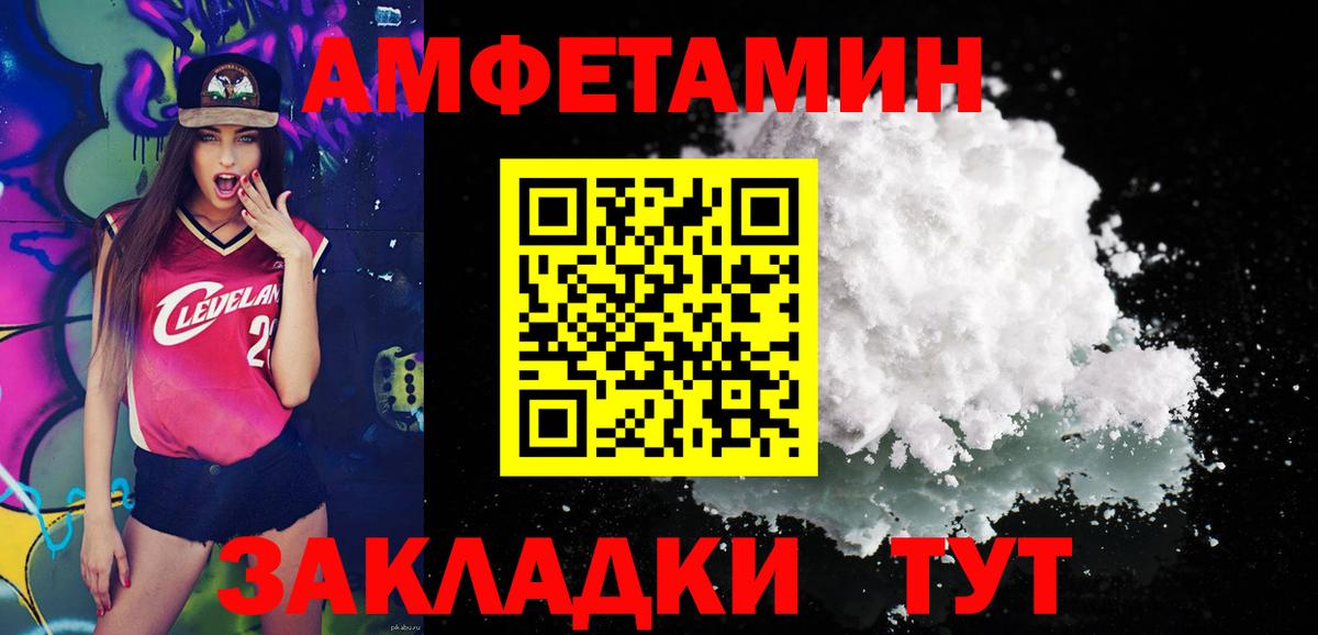 МЕТАМФЕТАМИН Methamphetamine  Вход с VPN  Метамфетамин  Кубинка 
