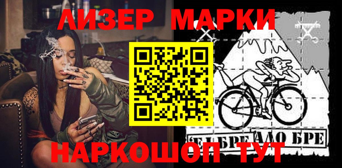 Кубинка  Марки 25I-NBOMe 1,8мг  Марки N-bome  Марки 25I-NBOMe 1,8мг  Вход с VPN 