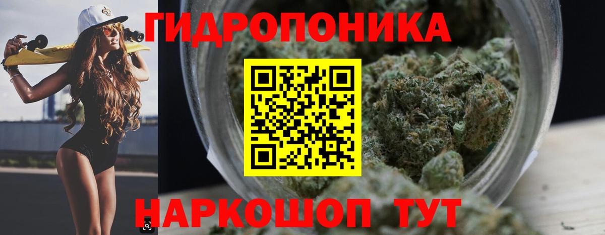 Каннабис MAZAR  МАРИХУАНА планчик  Кубинка  Бошки марихуана Bruce Banner  Вход с VPN  Шишки марихуана сатива 
