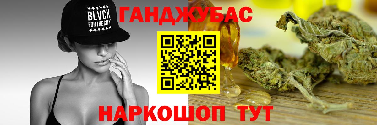 Марихуана LSD WEED Кубинка